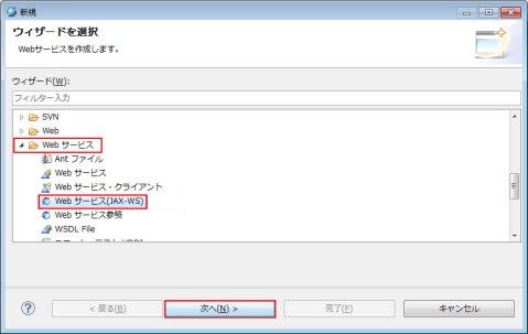 新規 その他 新規ダイアログ