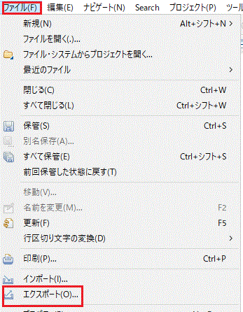 WARファイル作成 エクスポート