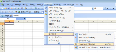 ツール マクロ VisualBasic Editor