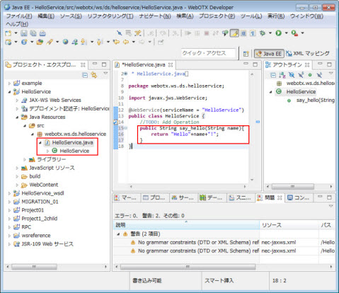 �v���W�F�N�g�E�G�N�X�v���[���[ �������ꂽ�N���X