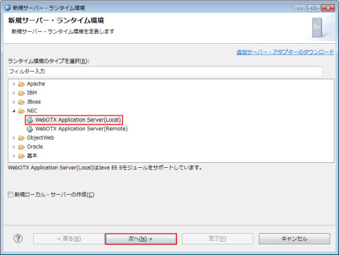 �V�K �T�[�o�[�E�����^�C����
