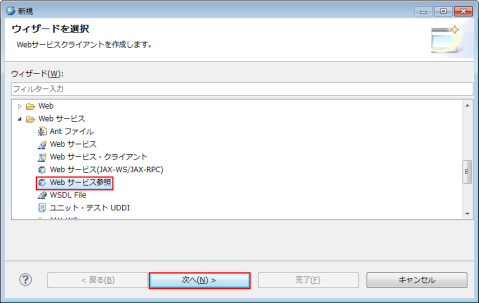 �V�K Web �T�[�r�X Web �T�[�r�X�Q��