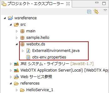 �v���W�F�N�g�E�G�N�X�v���[���[ �O�����v���p�e�B�Ɋւ���t�@�C��