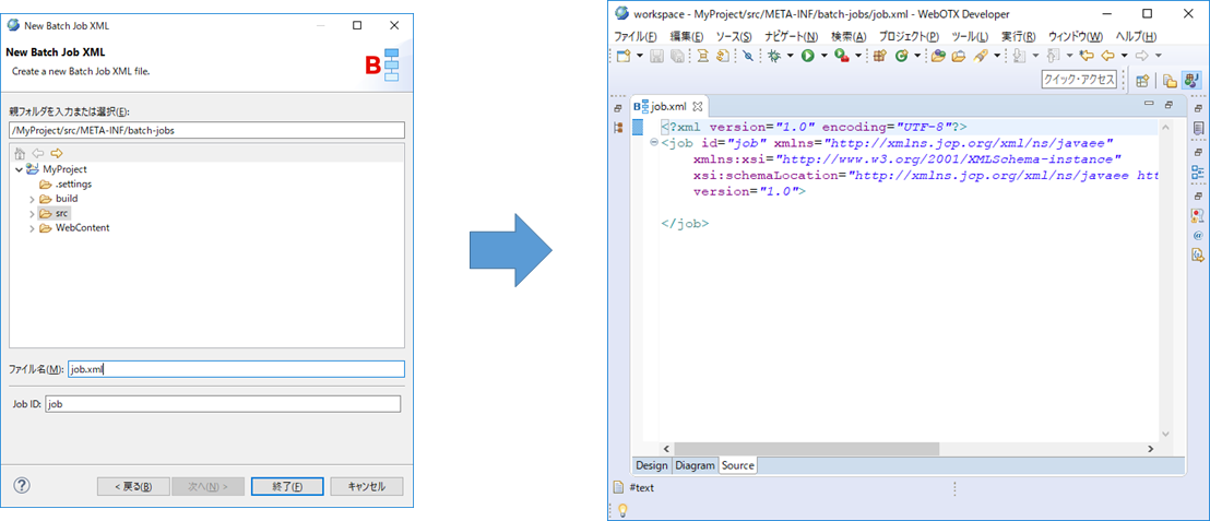 ジョブ定義XMLファイル生成用ウィザード