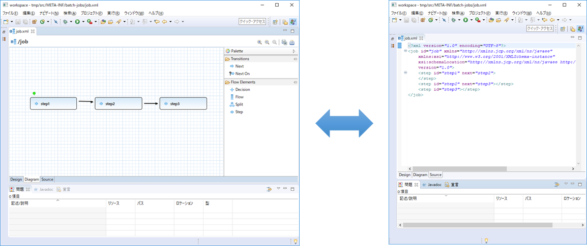 ジョブ定義XMLファイルエディタ