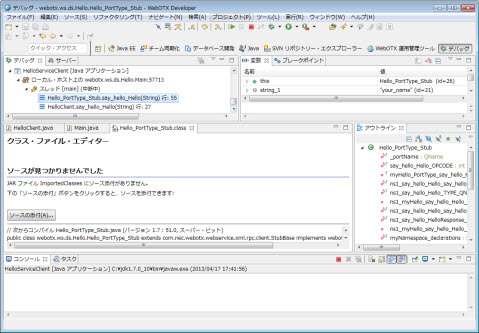 クラス・ファイル・エディター
