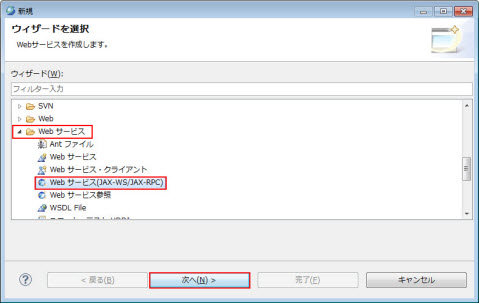 新規 その他 新規ダイアログ