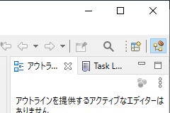 ショートカットバー Java EEパースペクティブ