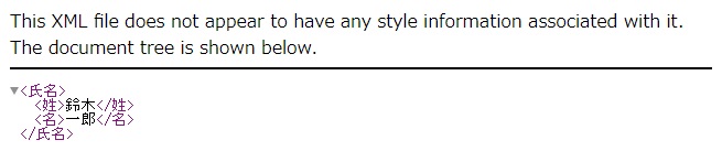 idが0002のブラウザ表示結果