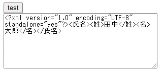 レスポンス ブラウザ表示結果