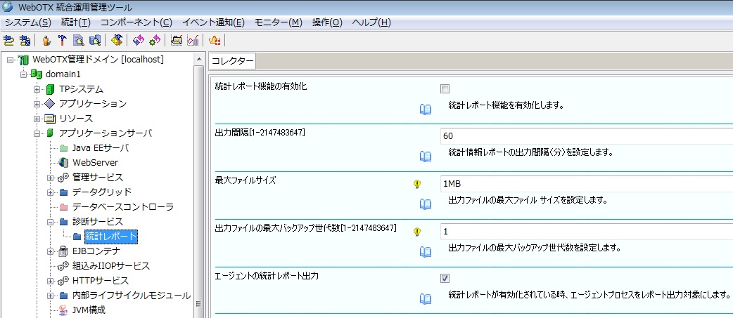 statistics-report-agent