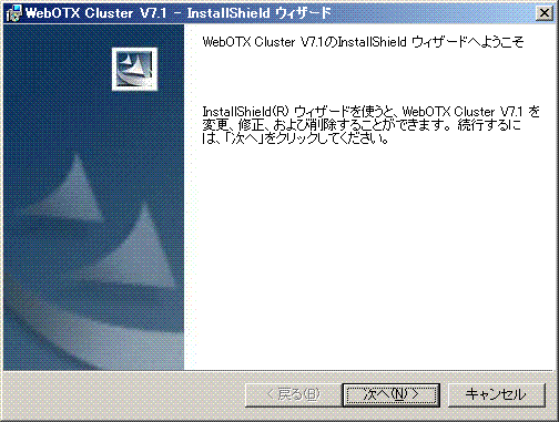 アンインストール完了画面