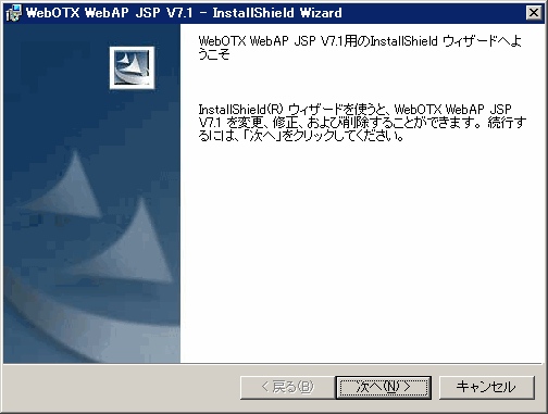 アンインストール完了画面