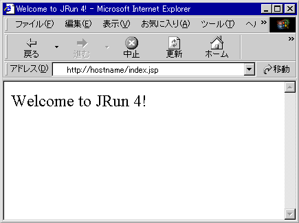 JRun4.0のwelcomeページ