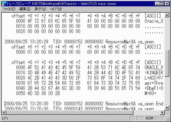 �g���[�X�r���[�A���