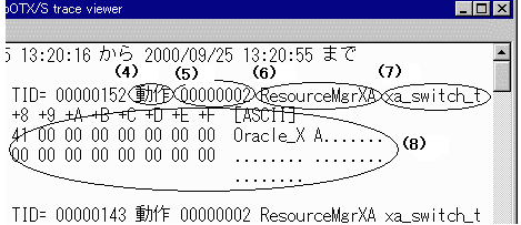 �g���[�X�f�[�^���(�E)