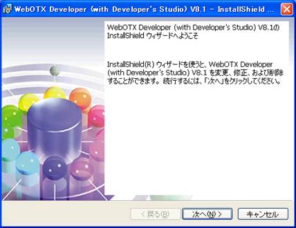 アンインストール完了画面