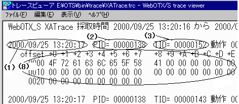 トレースデータ画面(左)