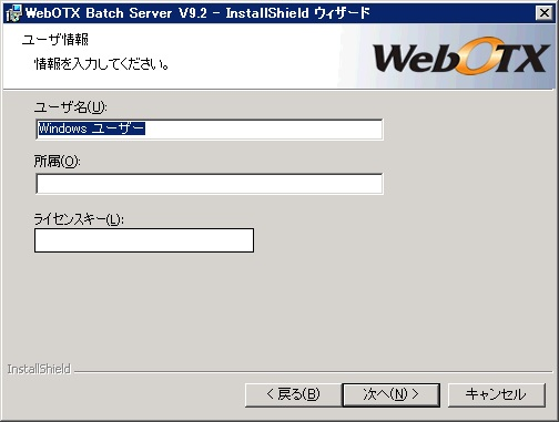 ユーザ情報画面