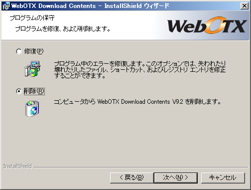 �v���O�����̕ێ���