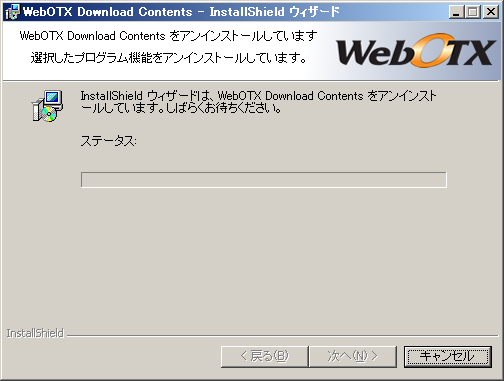 �A���C���X�g�[�����