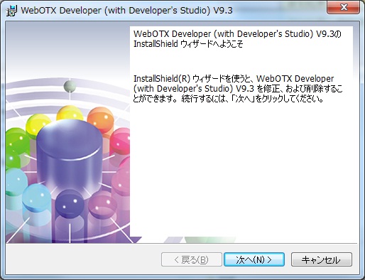 アンインストール完了画面