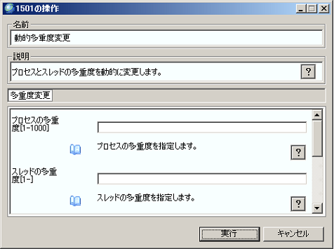 図7.1.7.11-2