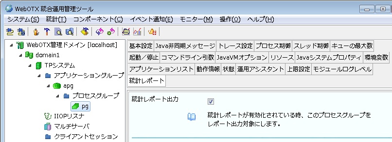 statistics-report-pg