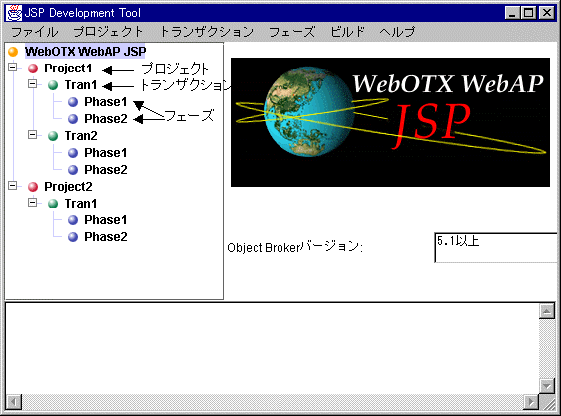 プロジェクトパネル