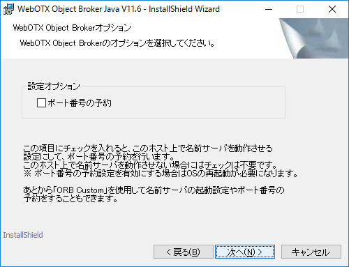 Object Broker IvV