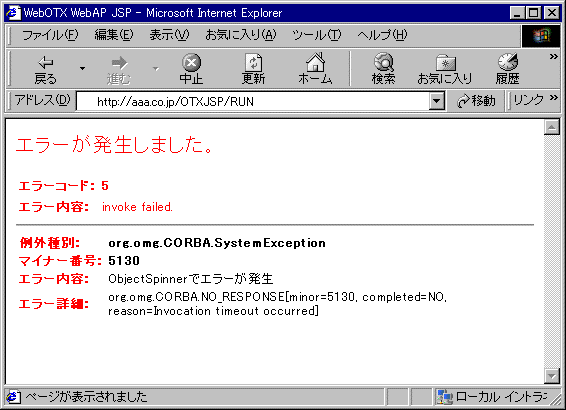 �G���[���