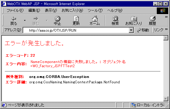 �G���[���