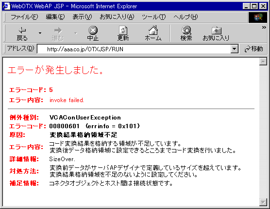�G���[���